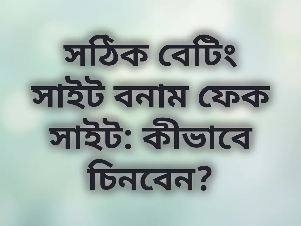 প্ল্যাটফর্ম সিলেকশন